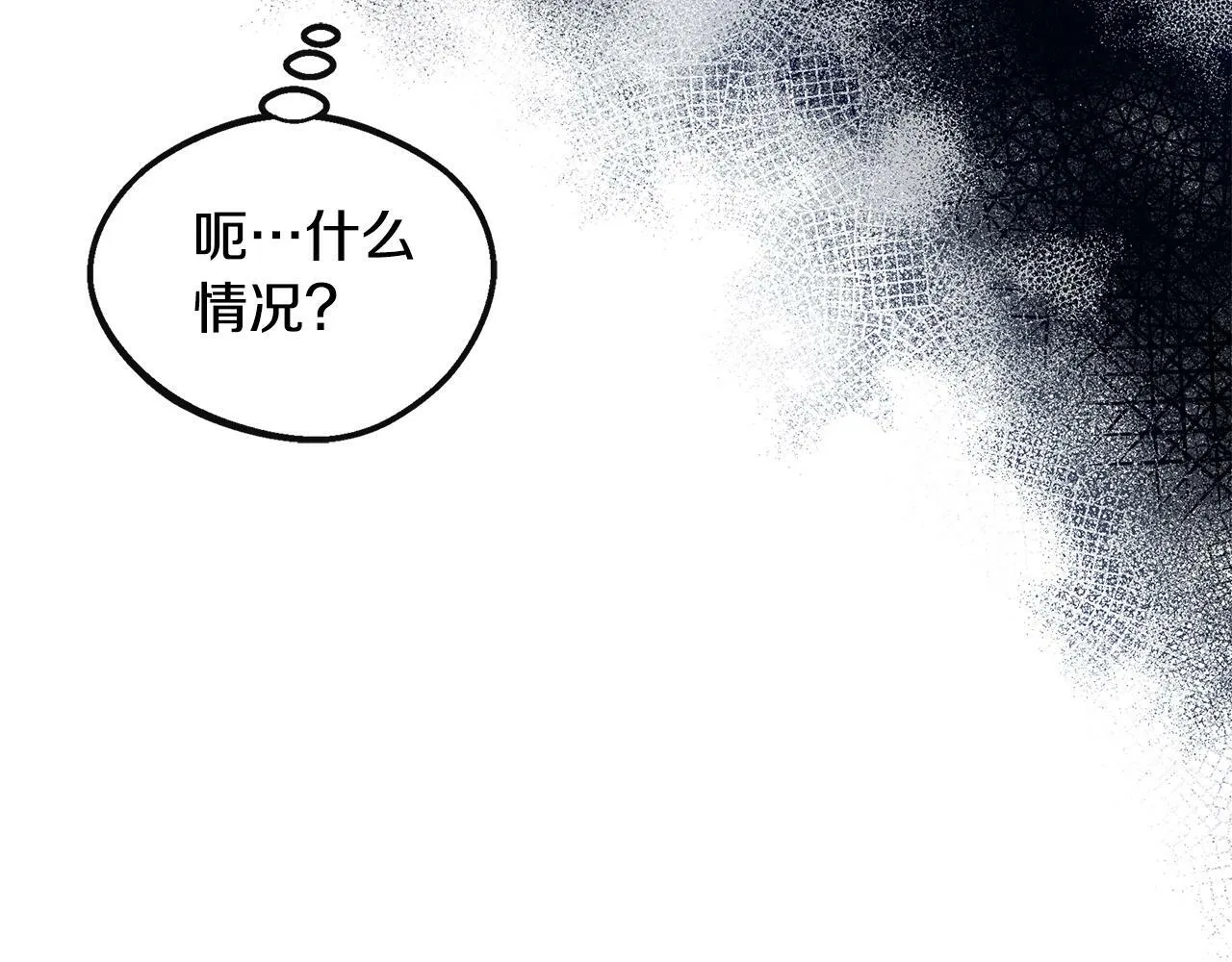 第31话 我相信你 第149页