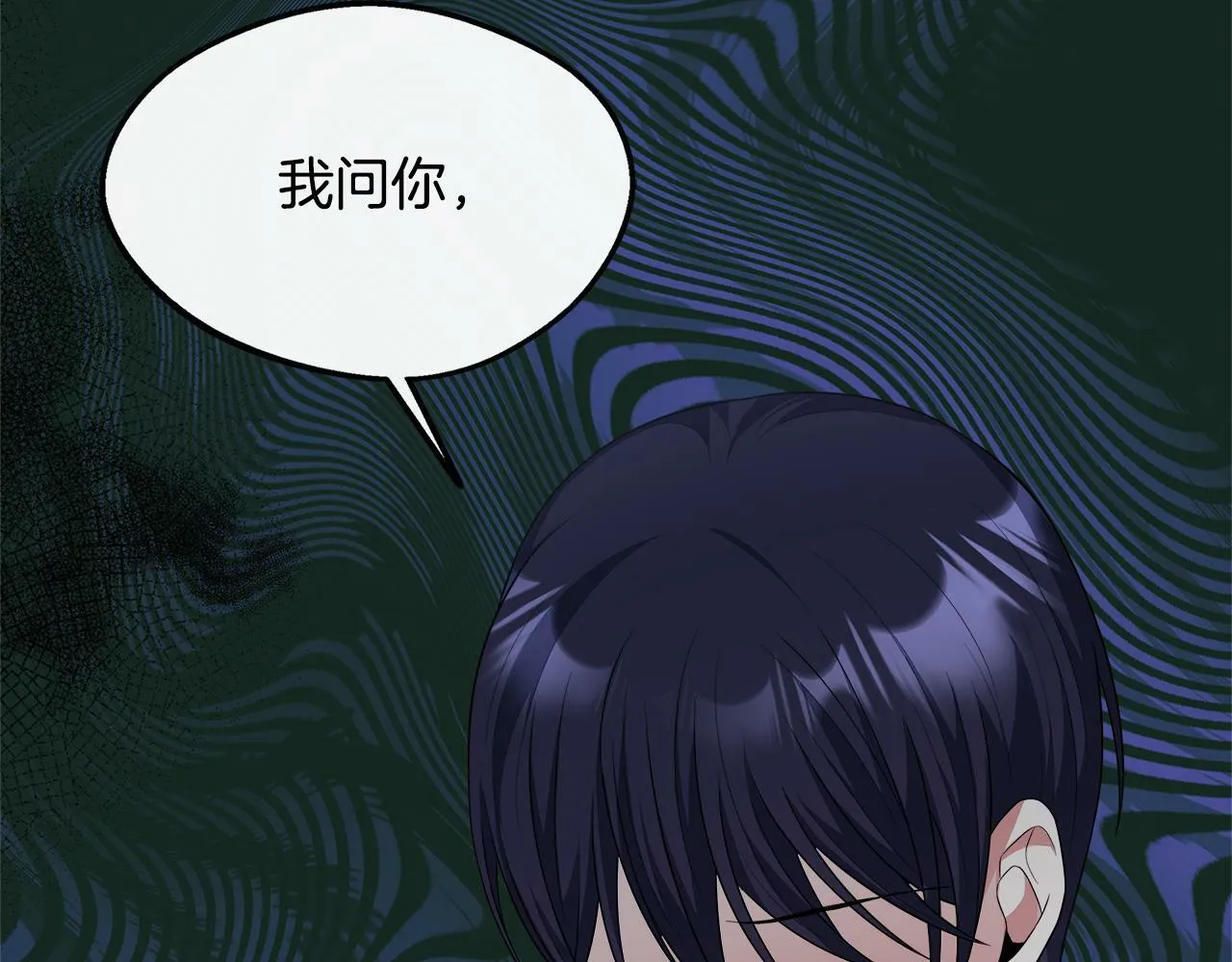 第31话 我相信你 第154页