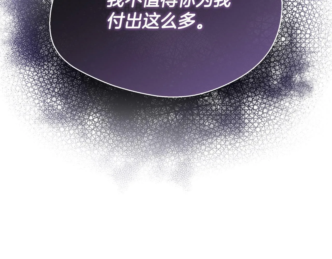 第31话 我相信你 第162页