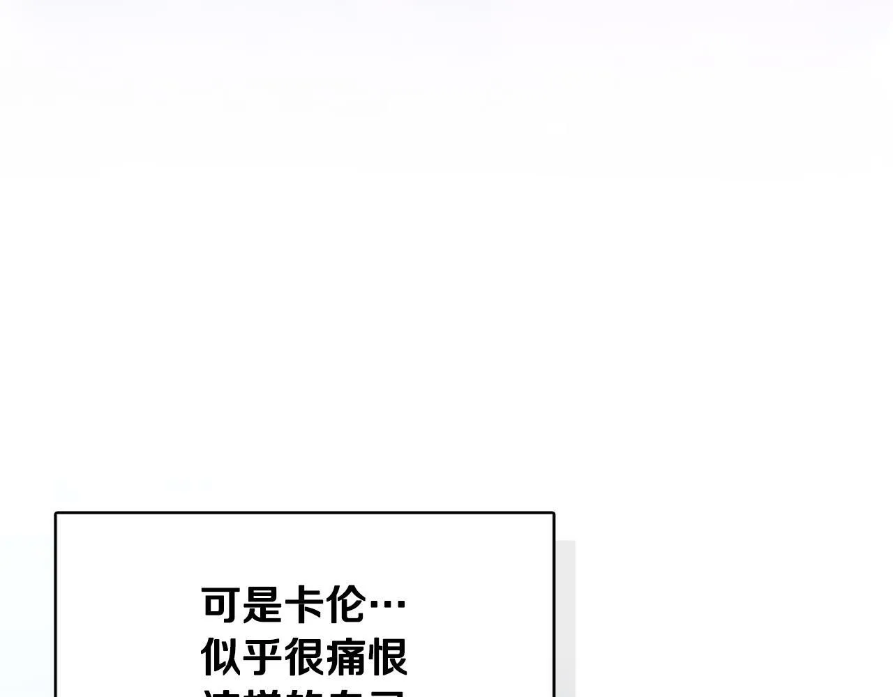 第31话 我相信你 第170页