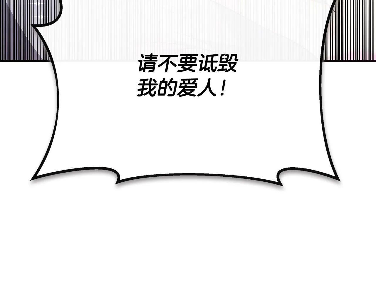 第31话 我相信你 第185页
