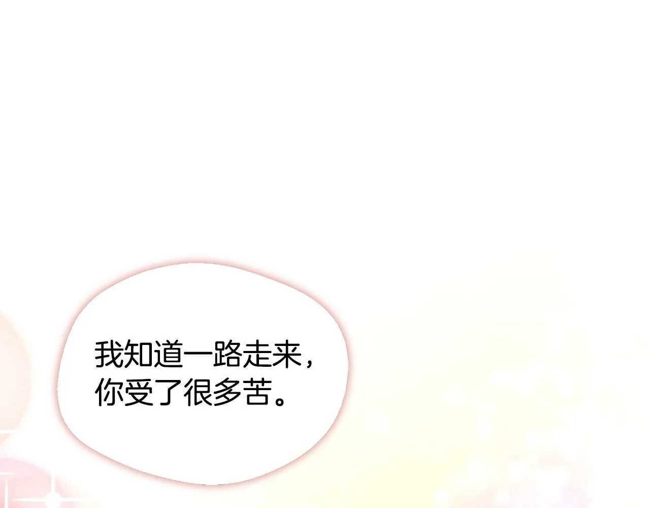 第31话 我相信你 第187页