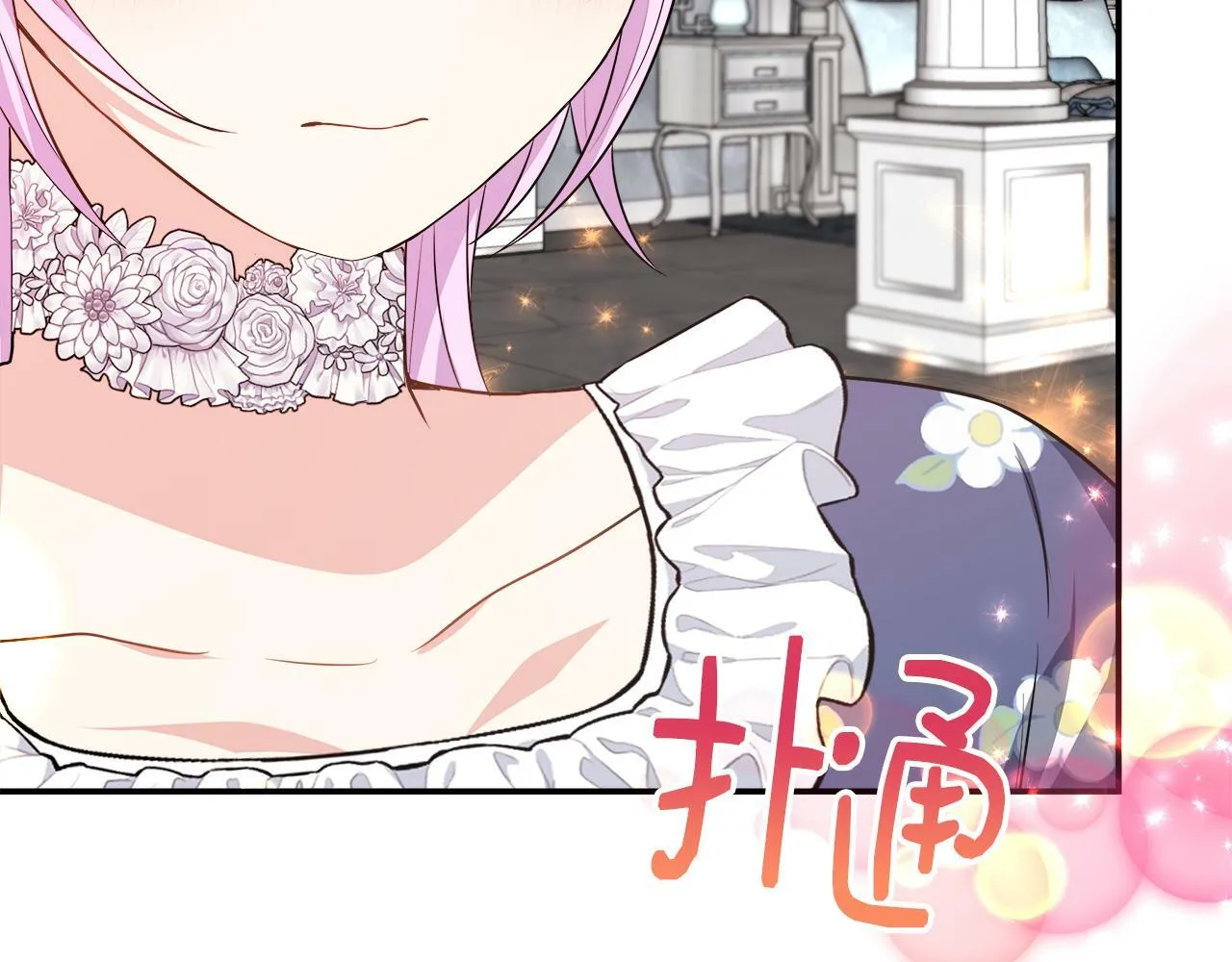 第31话 我相信你 第209页
