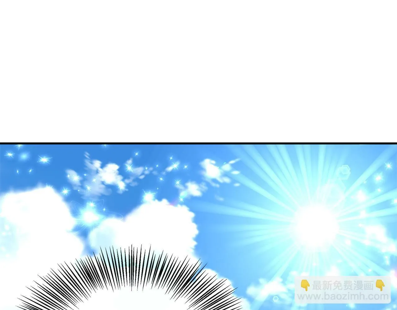 第32话 人赃并获 第11页