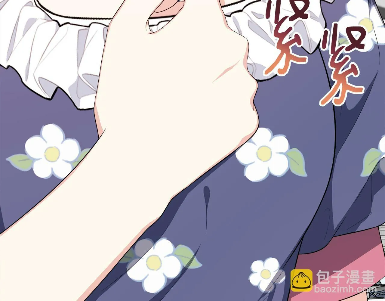 第32话 人赃并获 第16页