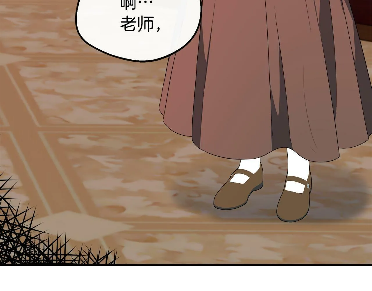 第32话 人赃并获 第31页