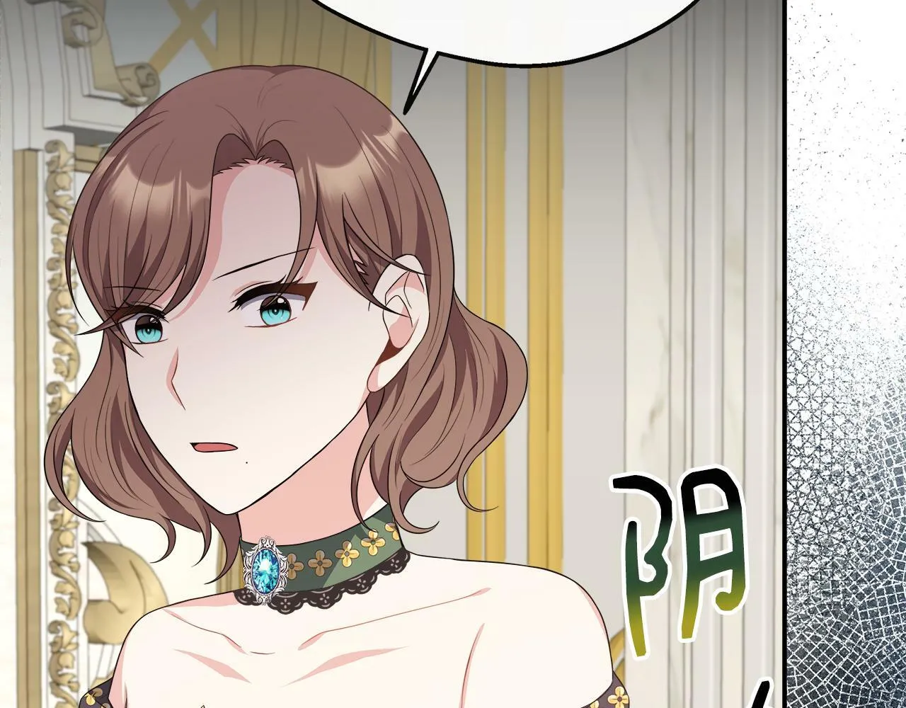 第32话 人赃并获 第36页