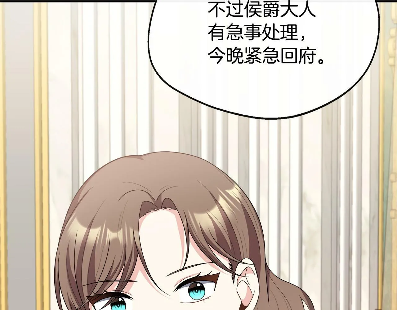第32话 人赃并获 第62页