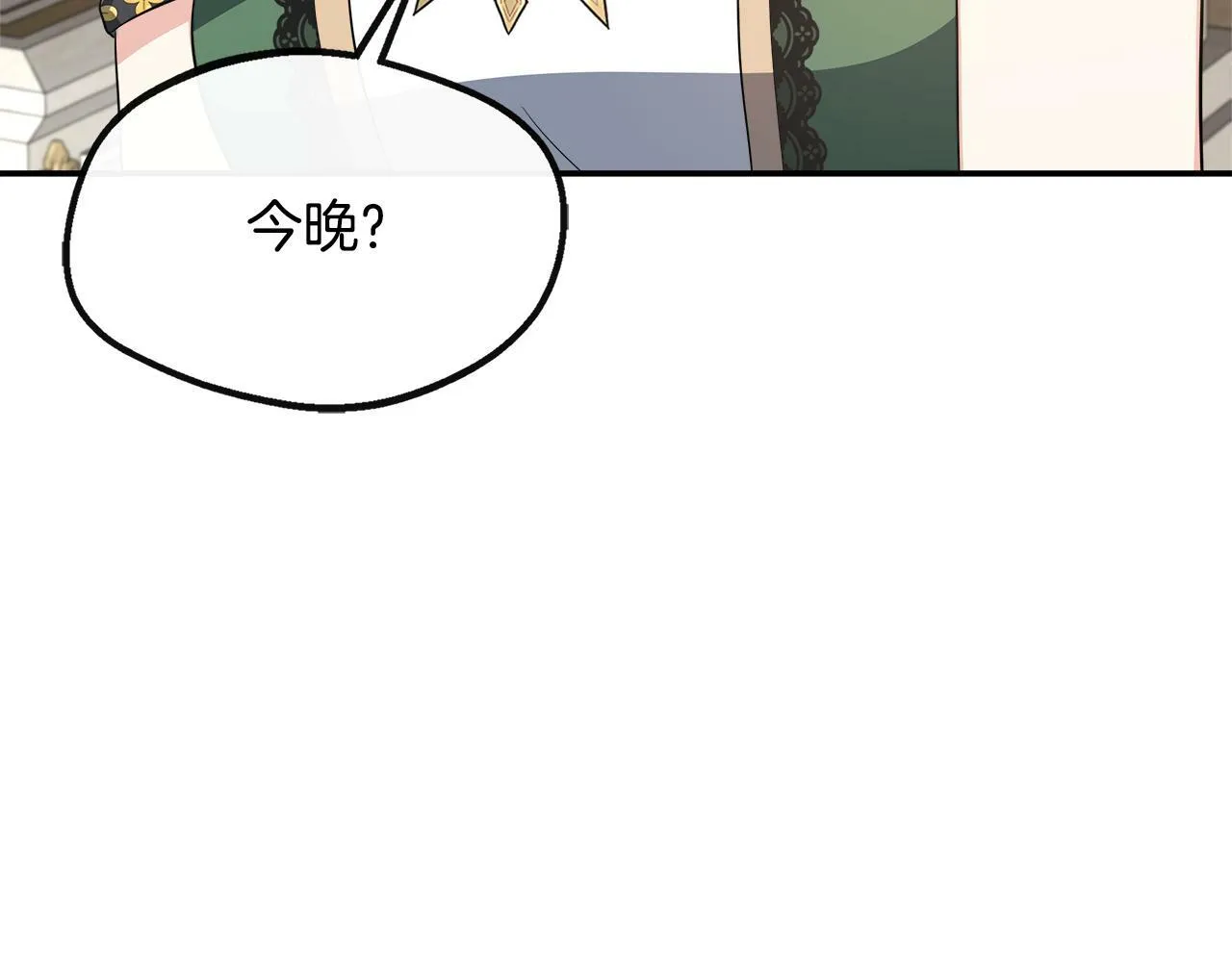 第32话 人赃并获 第64页