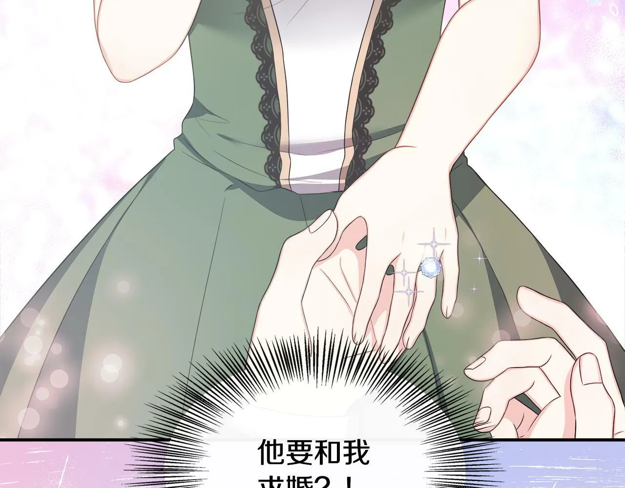 第32话 人赃并获 第71页