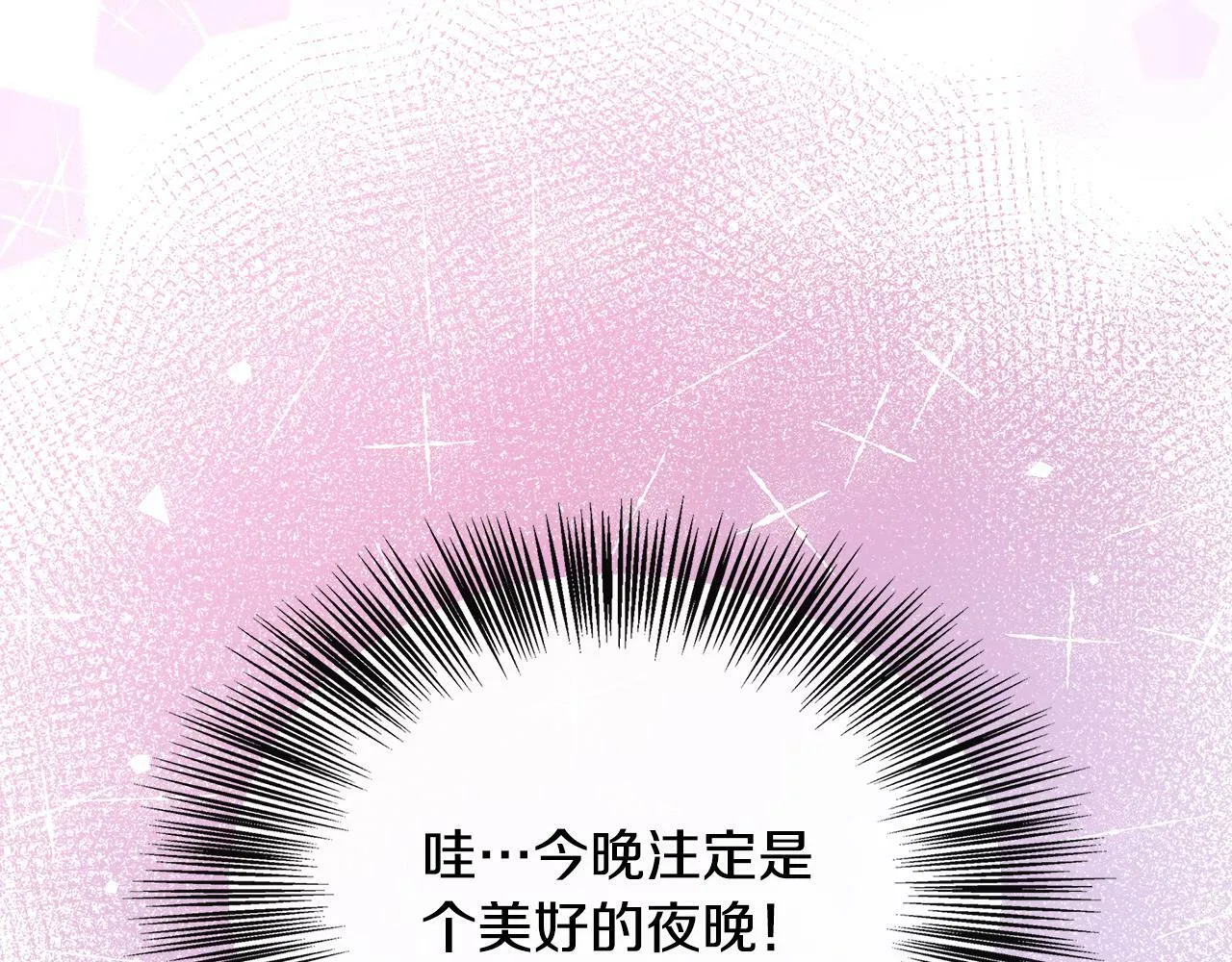 第32话 人赃并获 第73页