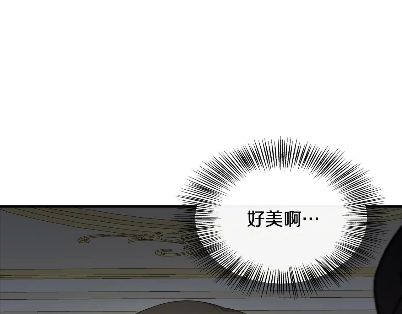 第32话 人赃并获 第94页