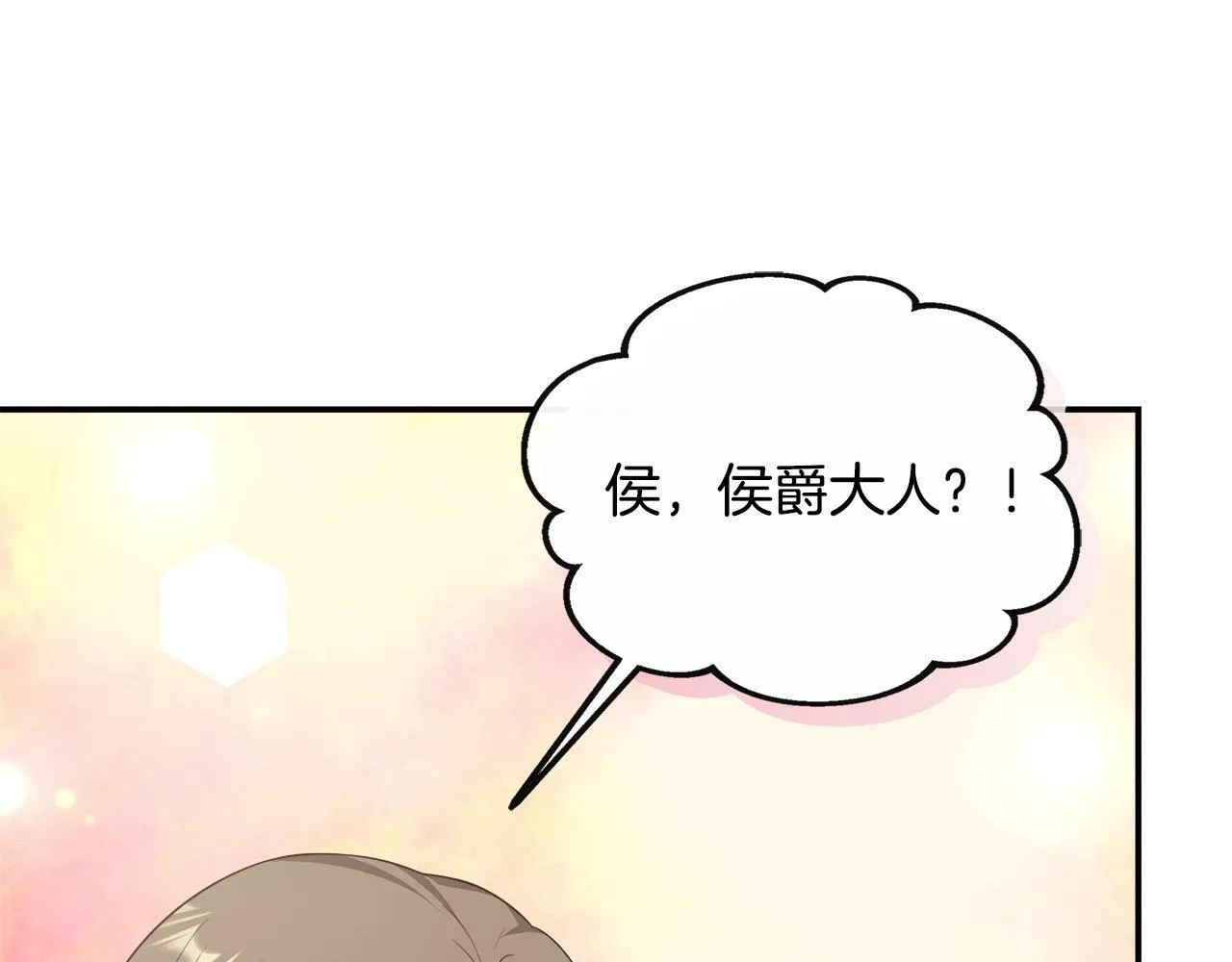 第32话 人赃并获 第129页