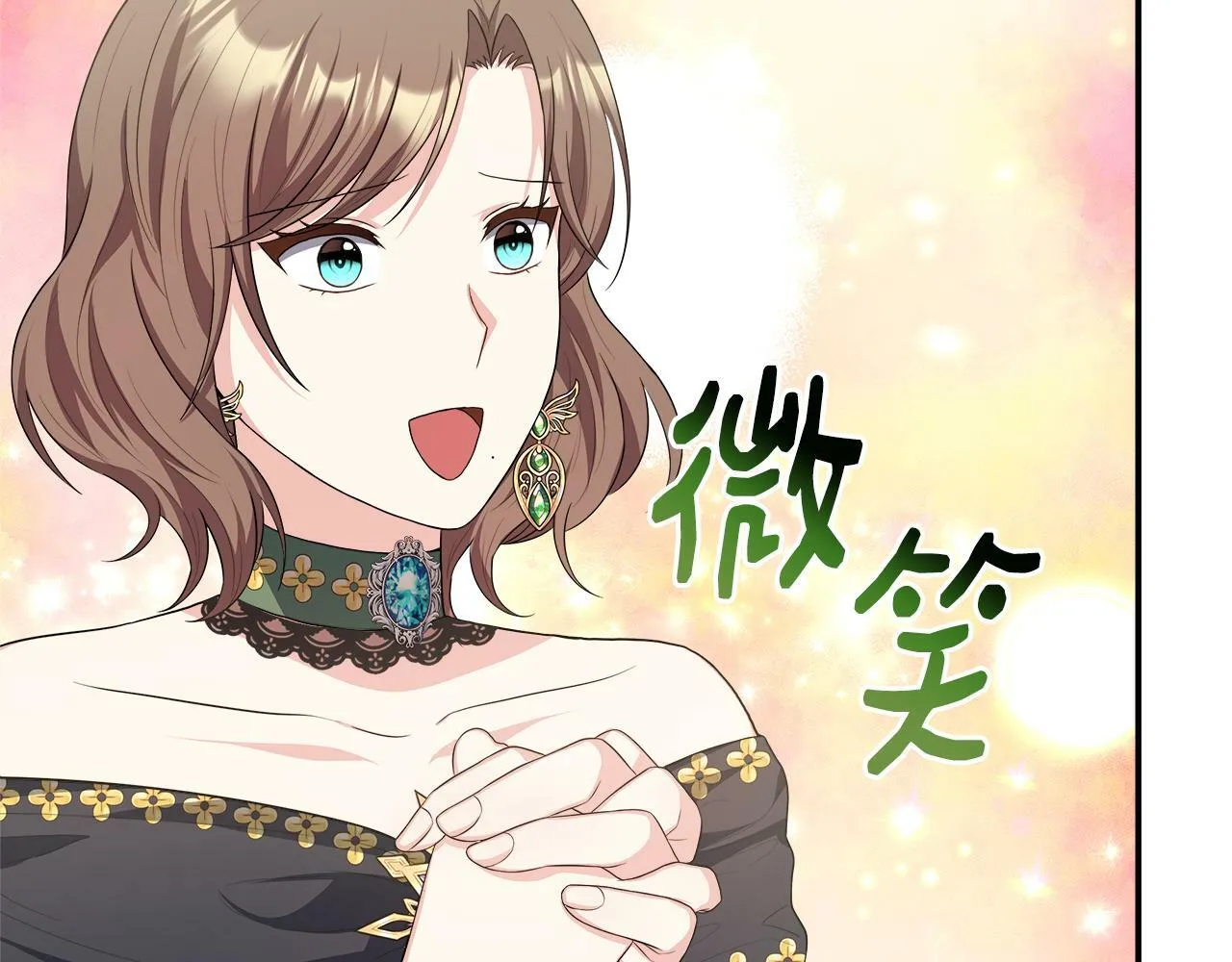 第32话 人赃并获 第130页