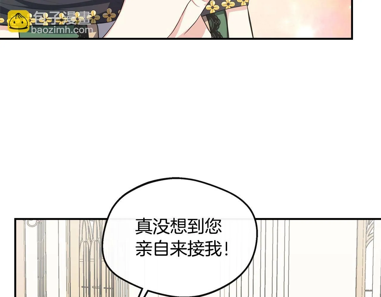 第32话 人赃并获 第131页