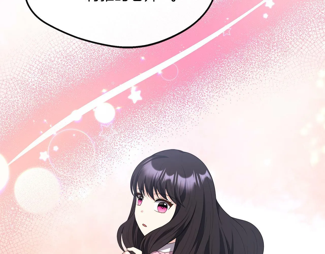 第32话 人赃并获 第151页