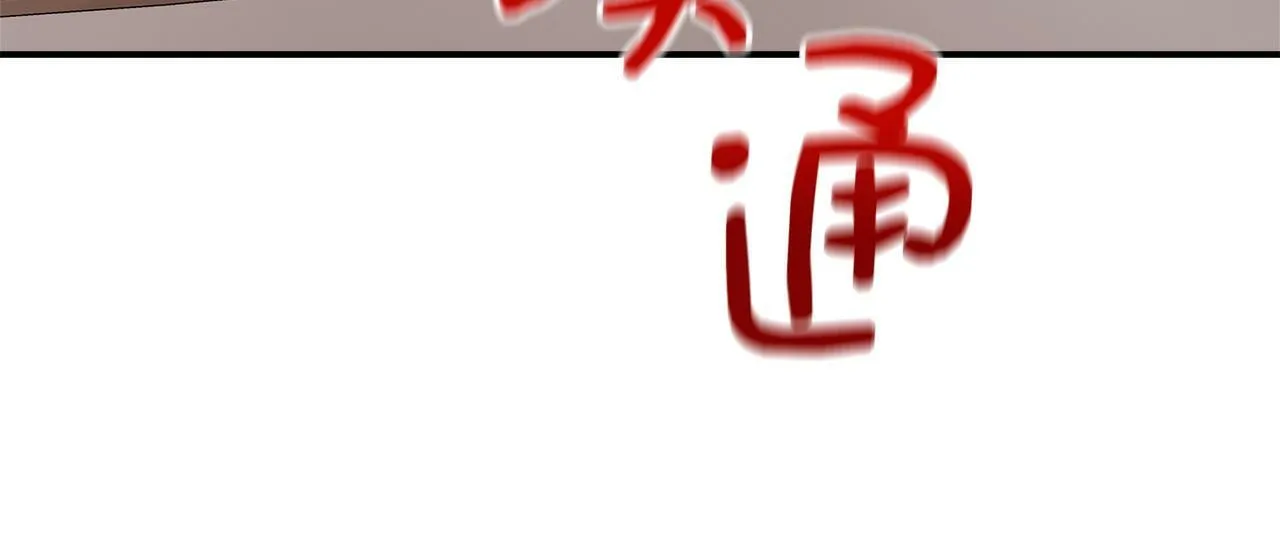 第32话 人赃并获 第160页