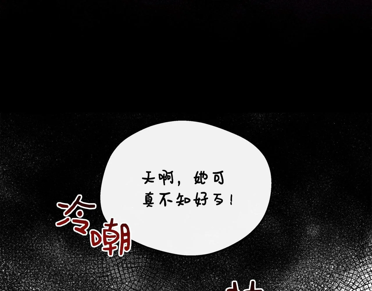 第32话 人赃并获 第166页