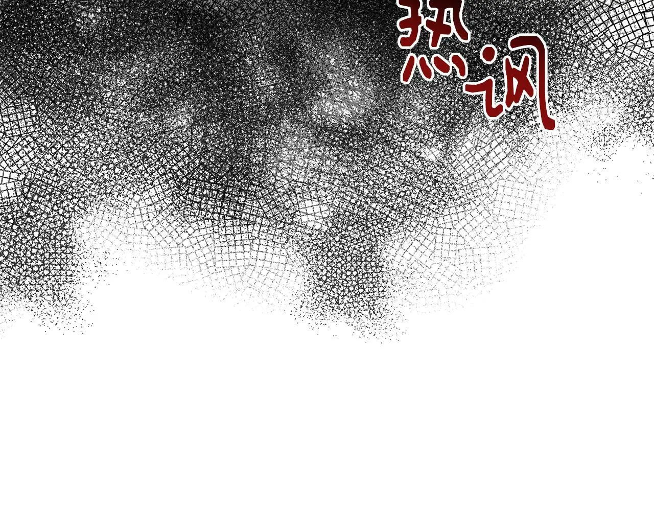第32话 人赃并获 第167页