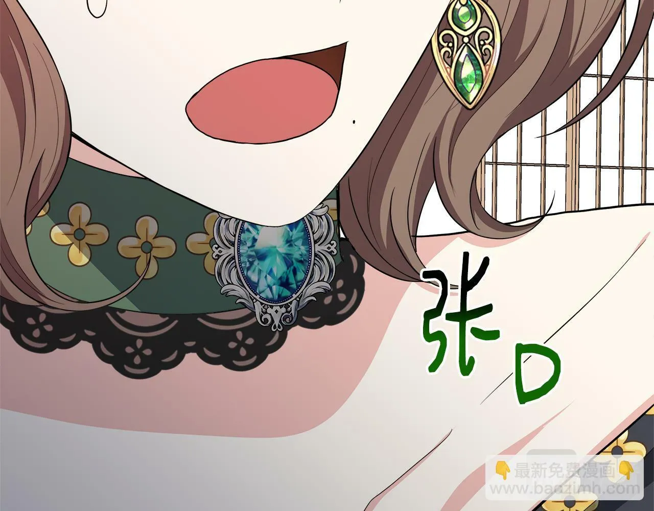 第32话 人赃并获 第173页