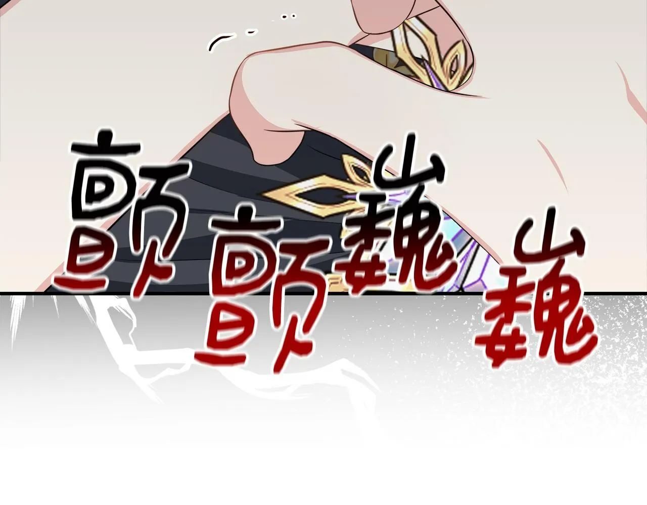 第32话 人赃并获 第183页
