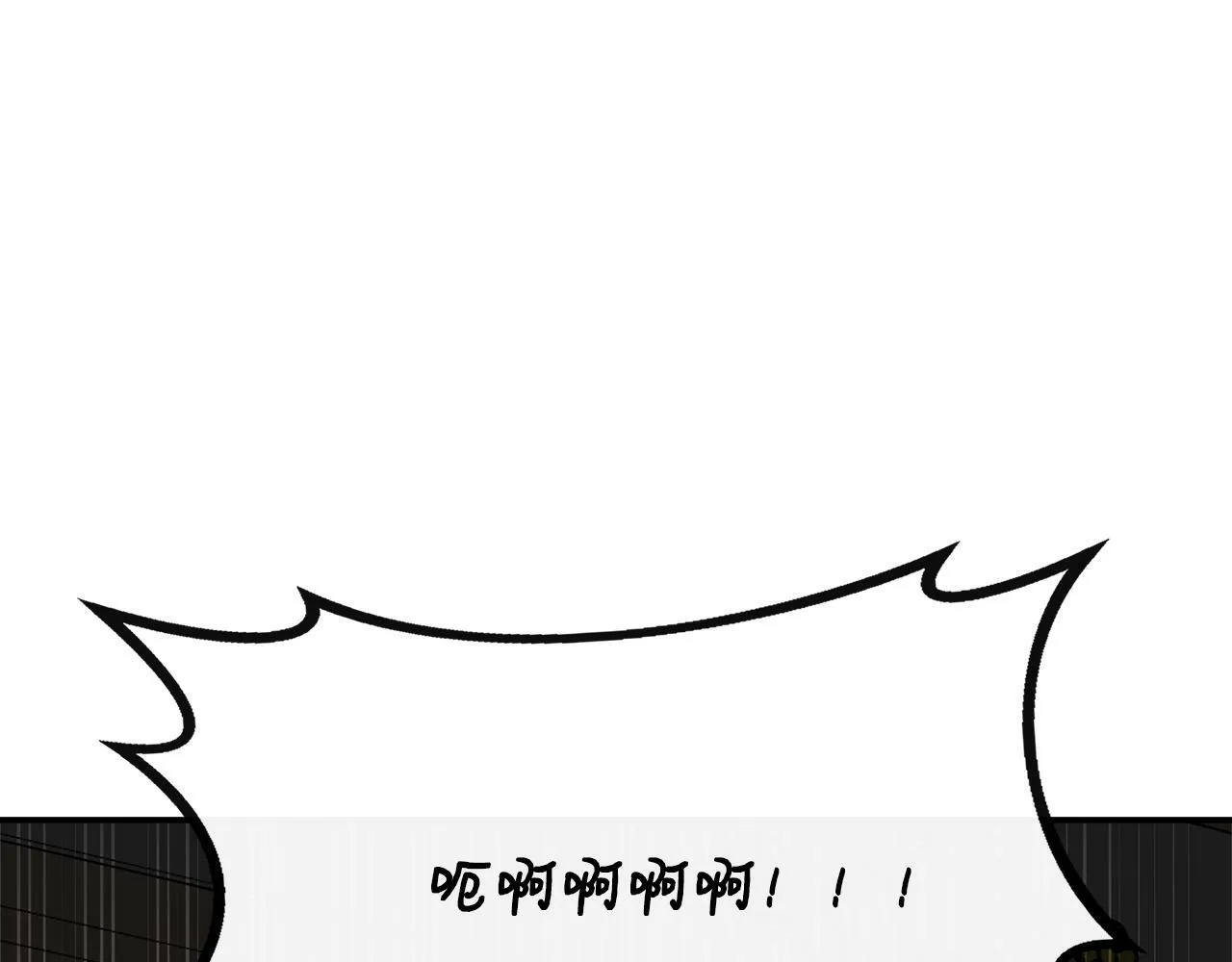 第32话 人赃并获 第185页