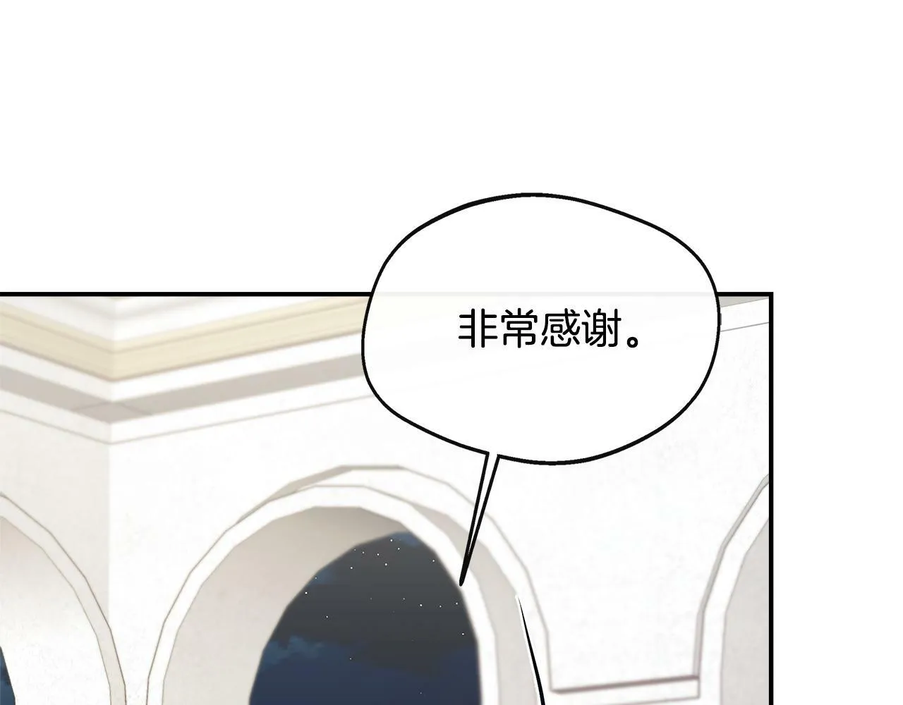 第32话 人赃并获 第216页