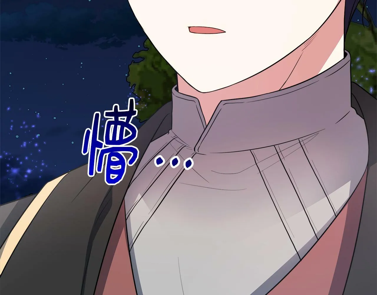 第33话 一起去北部 第34页