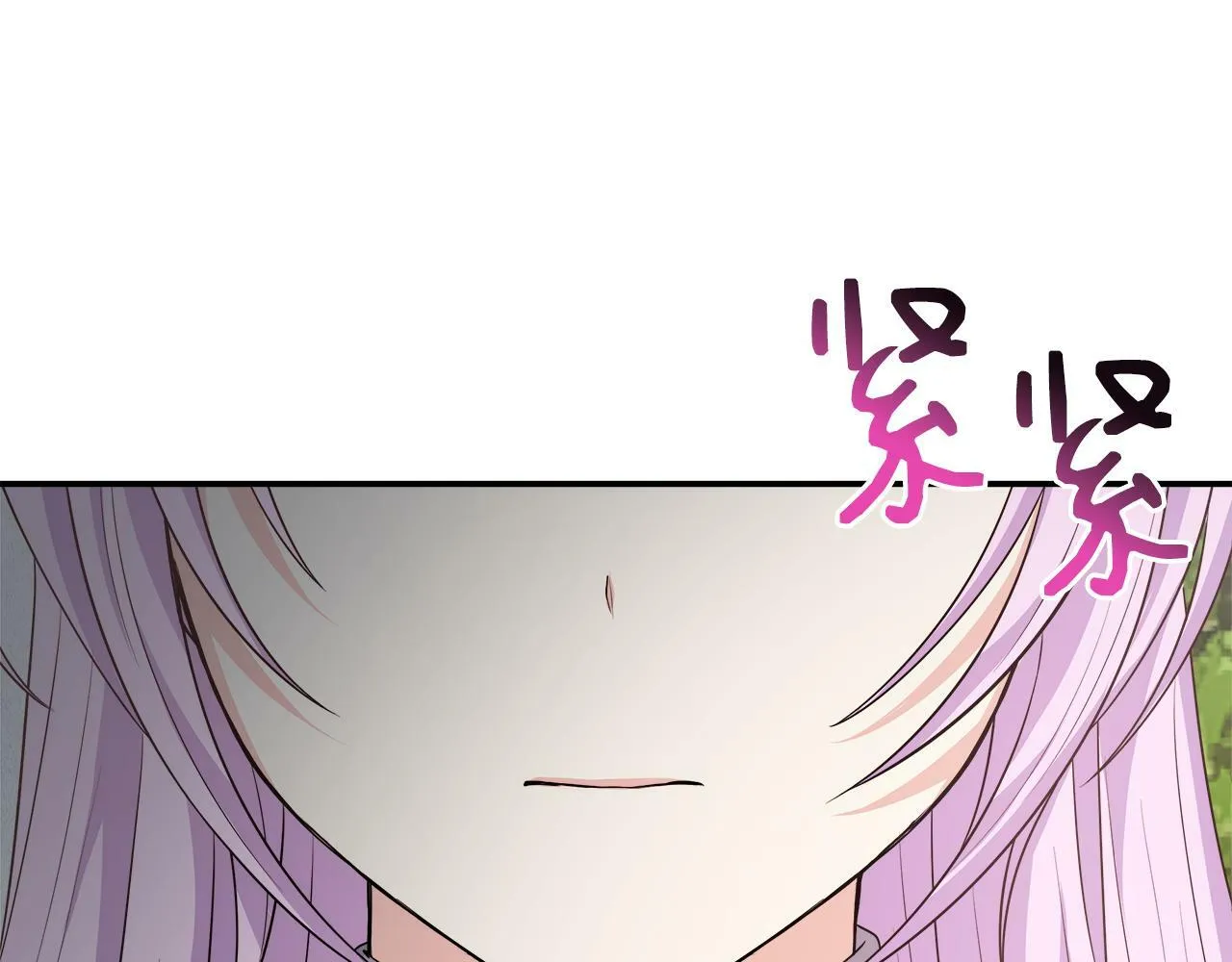 第33话 一起去北部 第45页