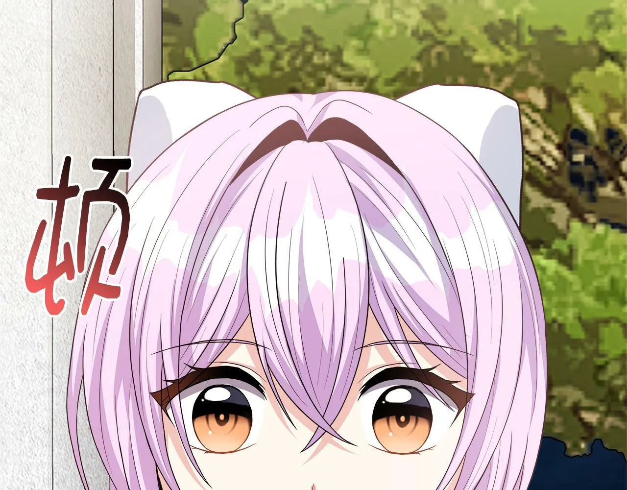 第33话 一起去北部 第48页
