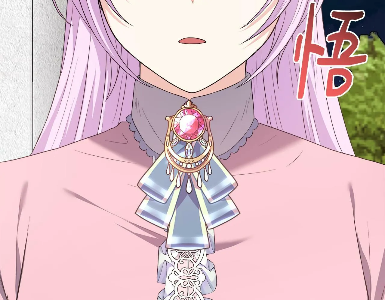 第33话 一起去北部 第49页
