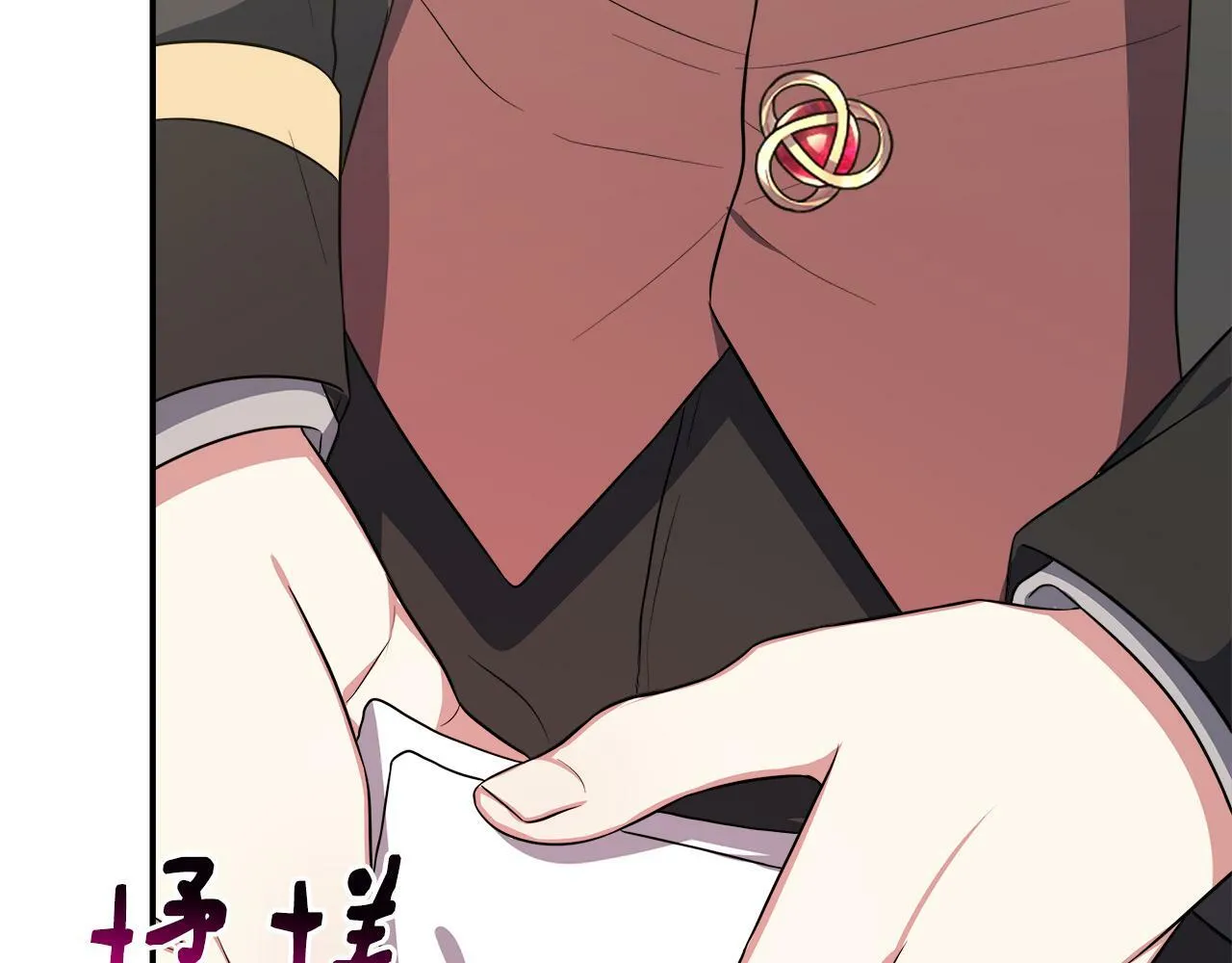 第33话 一起去北部 第87页