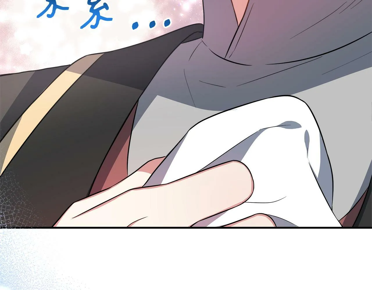 第33话 一起去北部 第97页