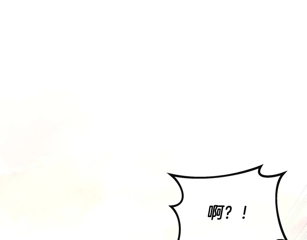 第33话 一起去北部 第143页
