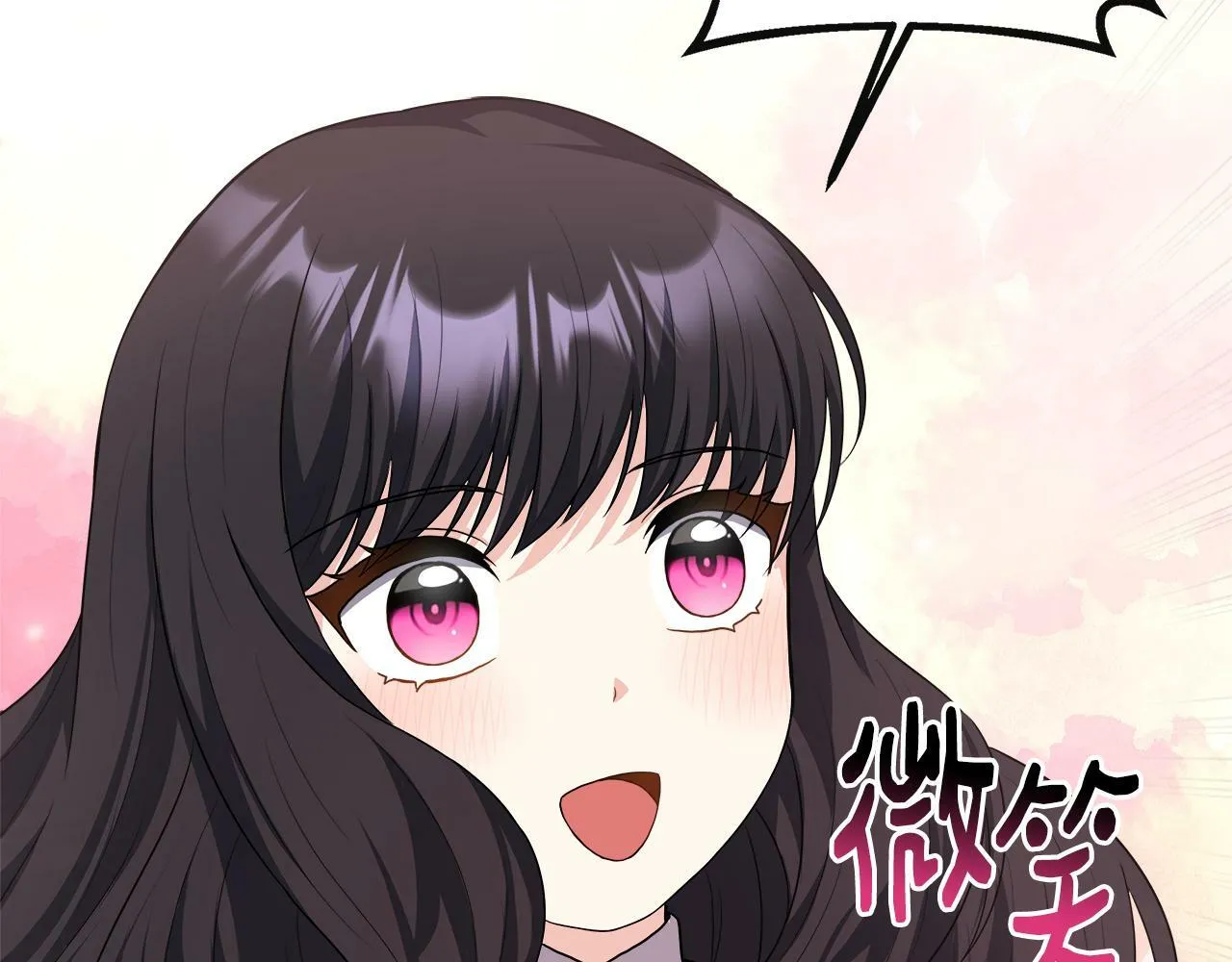 第33话 一起去北部 第144页