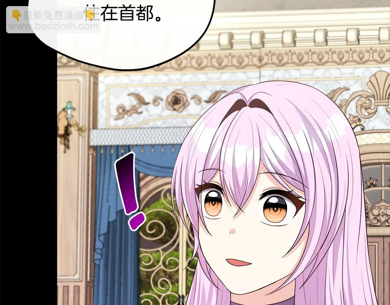 第33话 一起去北部 第162页