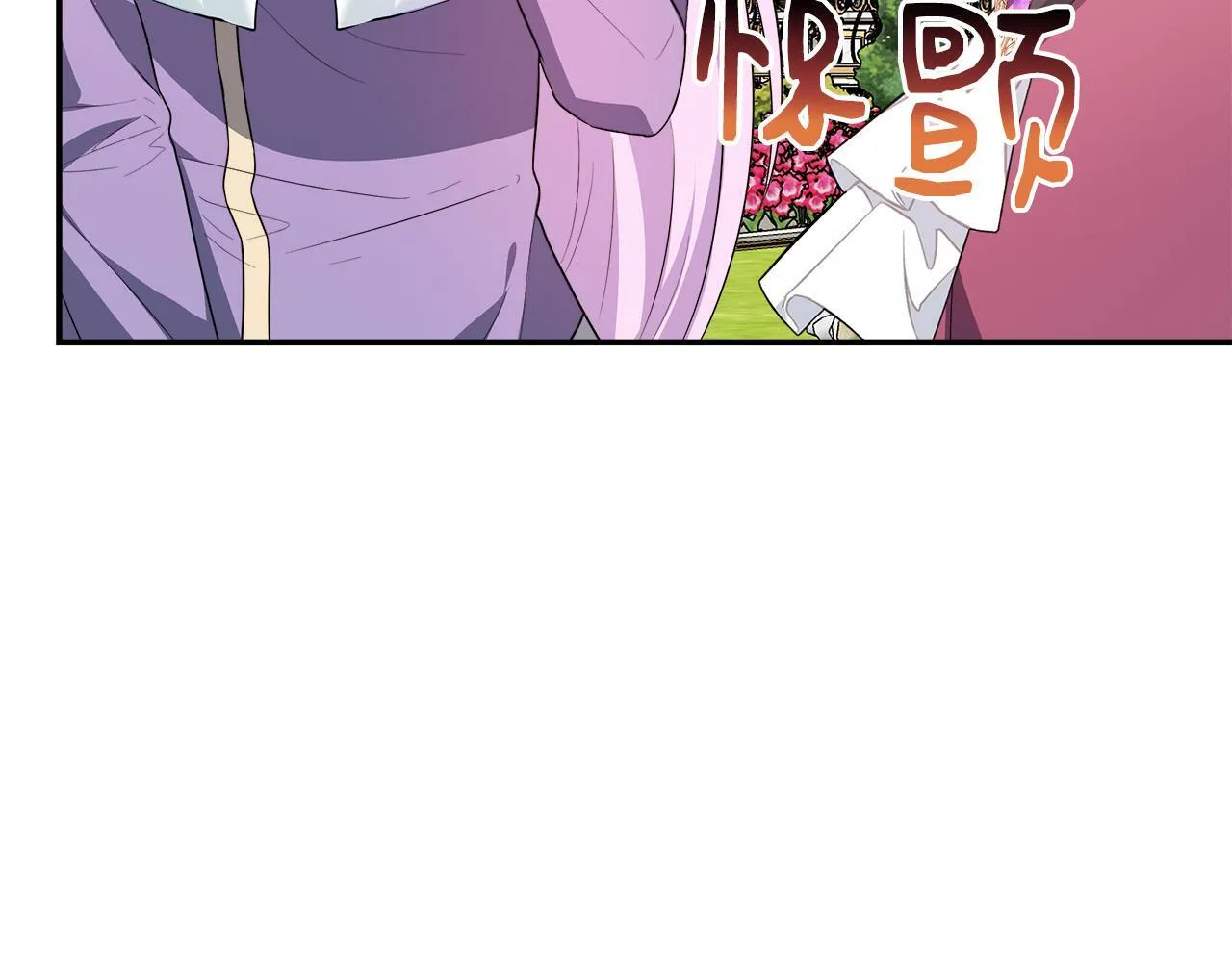 第33话 一起去北部 第190页