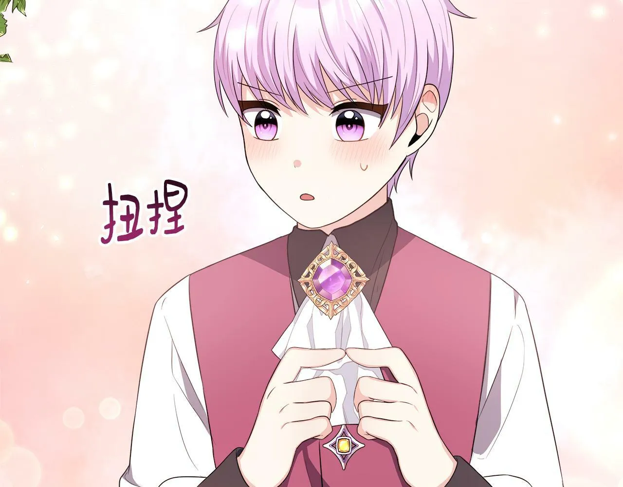 第33话 一起去北部 第192页