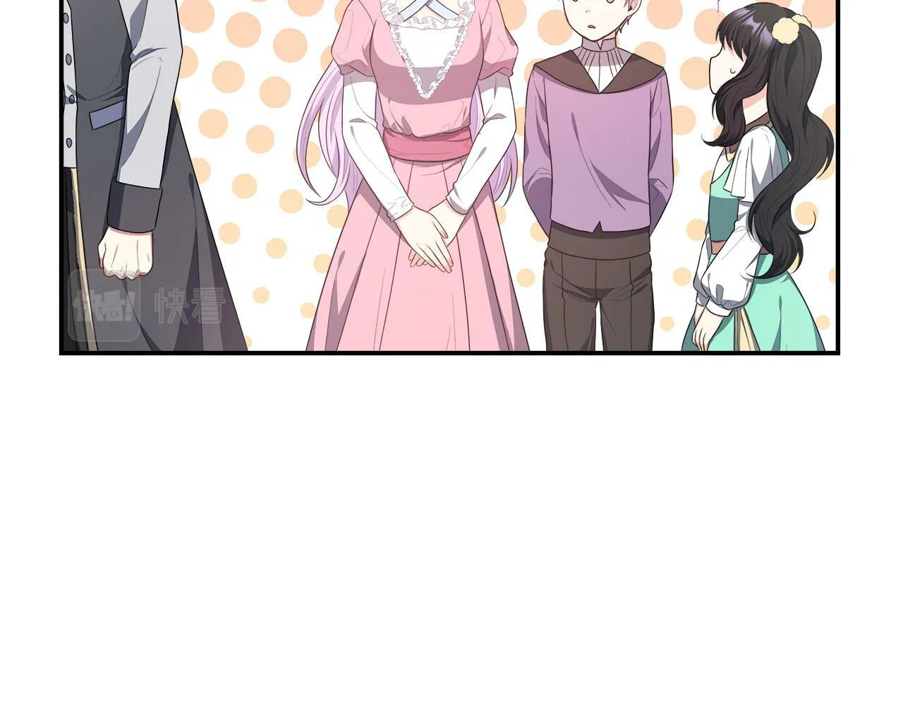 第34话 初见舅舅 第14页