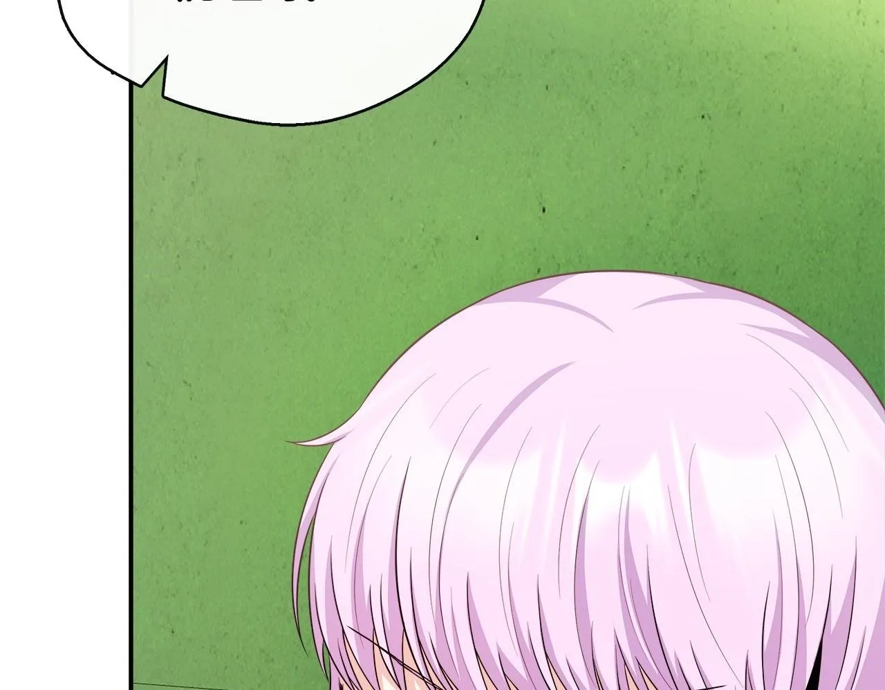 第34话 初见舅舅 第50页