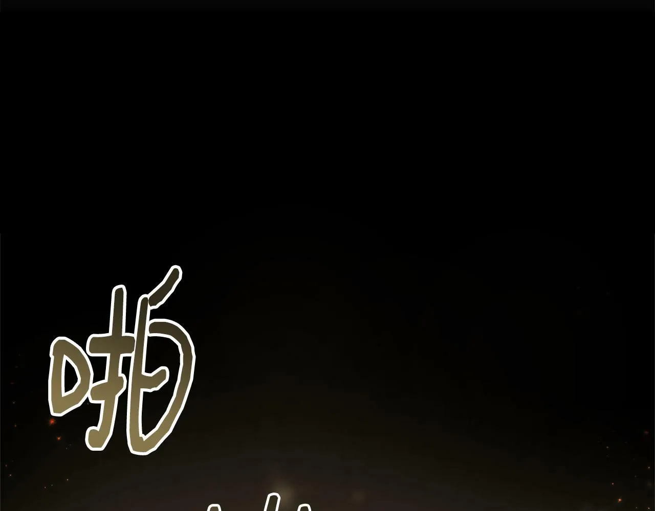 第34话 初见舅舅 第63页