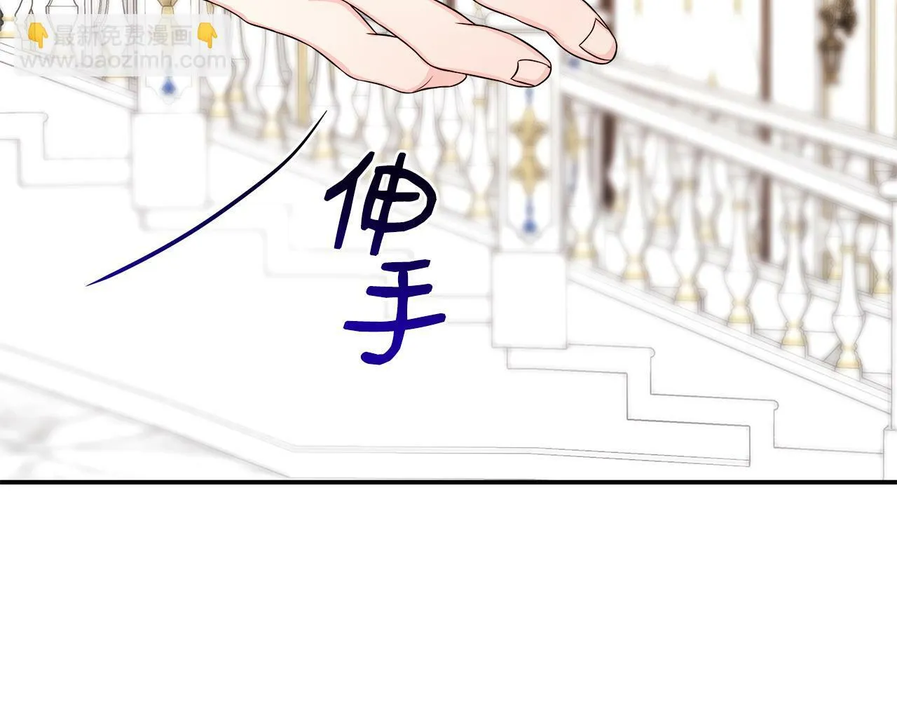 第34话 初见舅舅 第119页