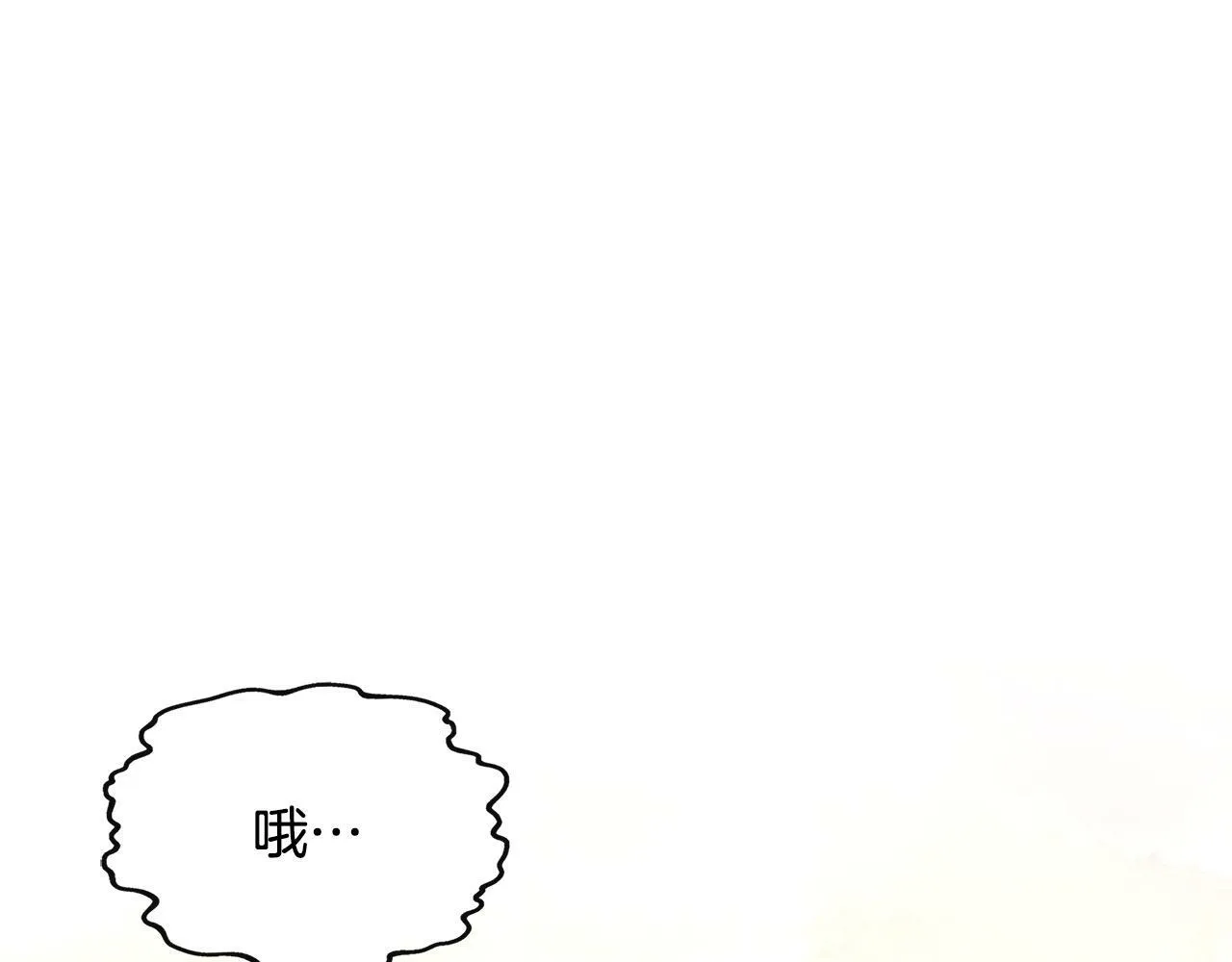 第34话 初见舅舅 第130页