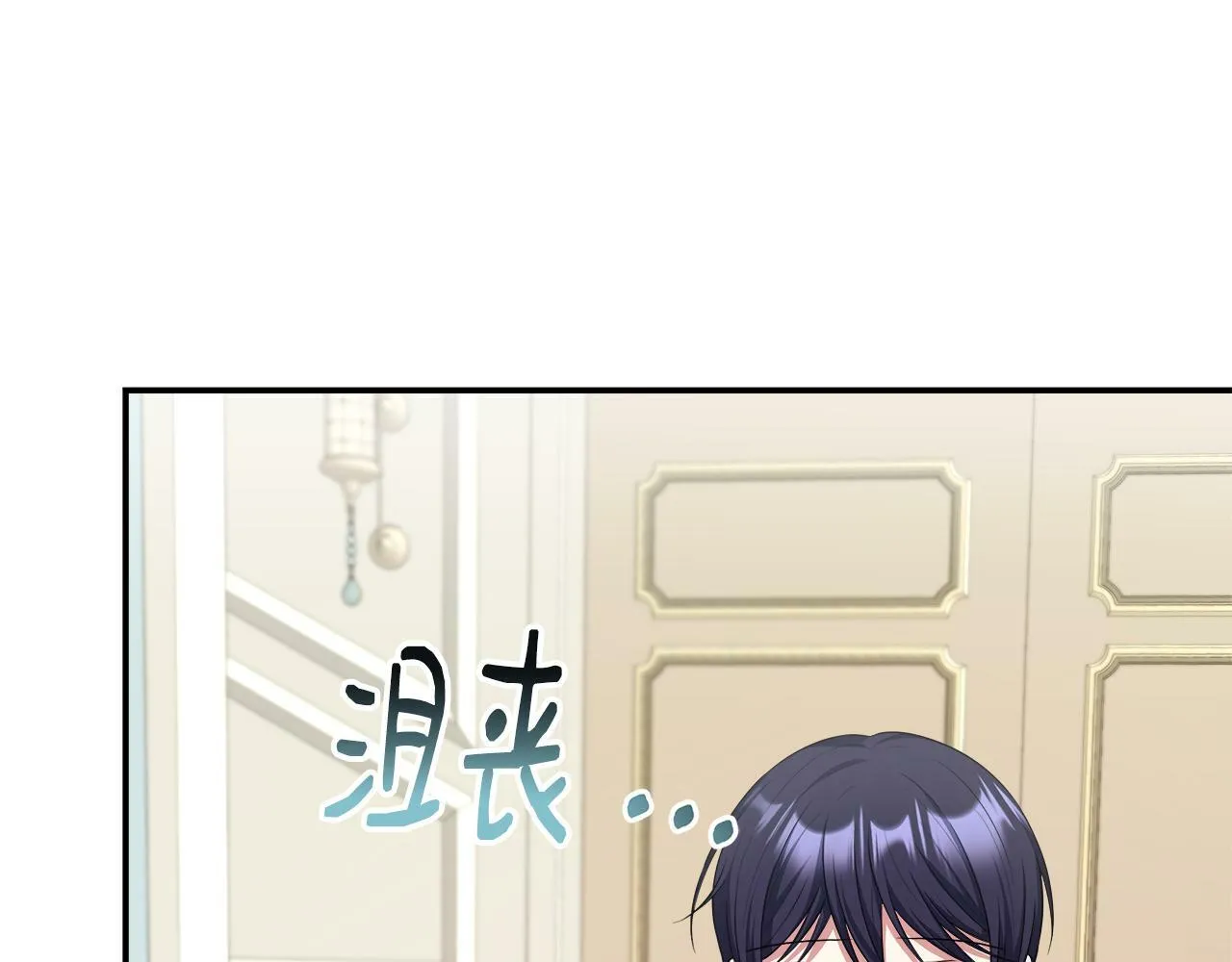 第34话 初见舅舅 第183页
