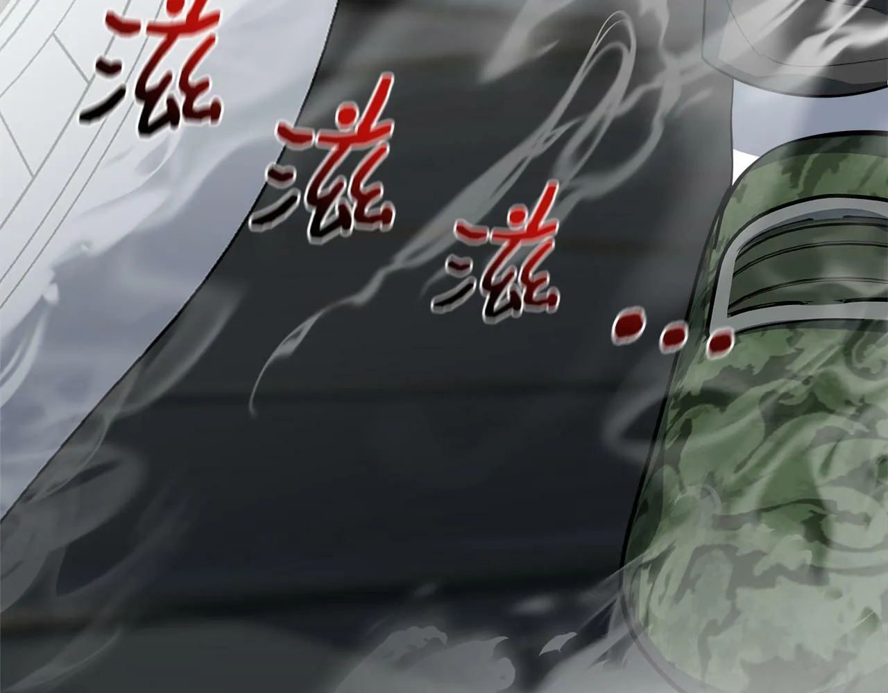 第35话 去找晶石 第18页