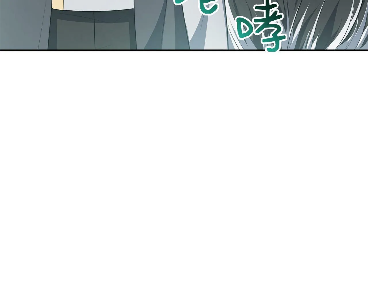 第35话 去找晶石 第26页