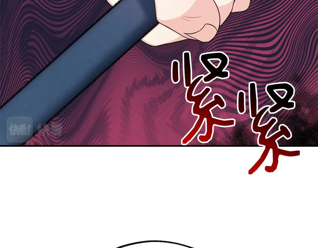 第35话 去找晶石 第35页