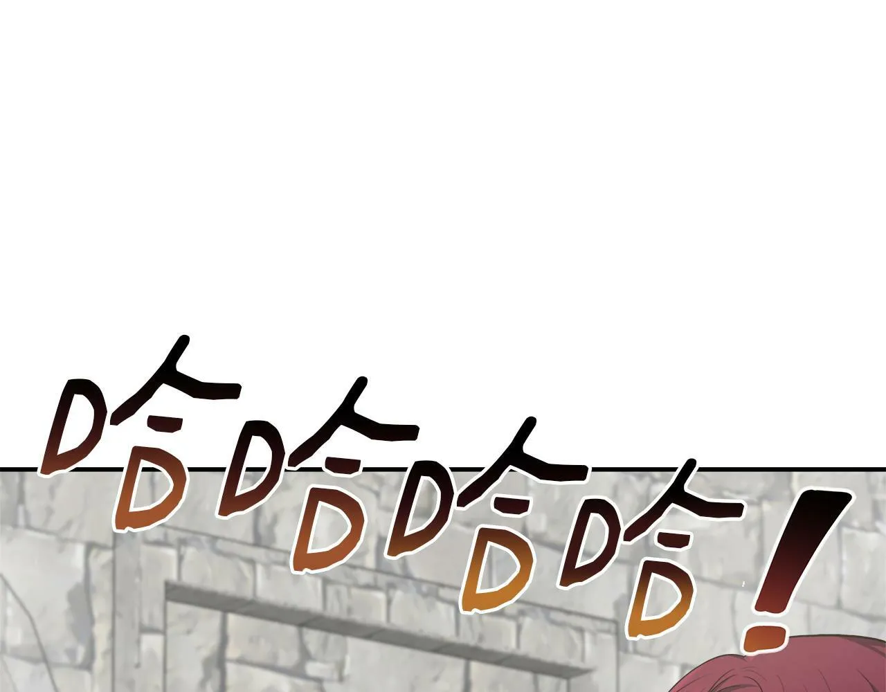 第35话 去找晶石 第45页