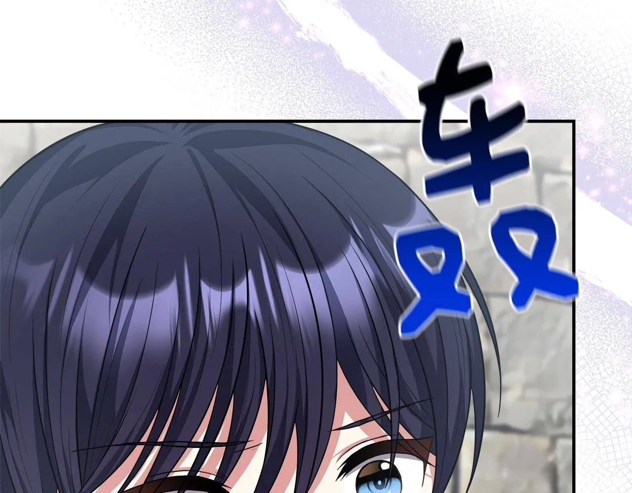 第35话 去找晶石 第50页