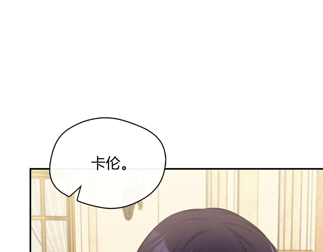 第35话 去找晶石 第114页